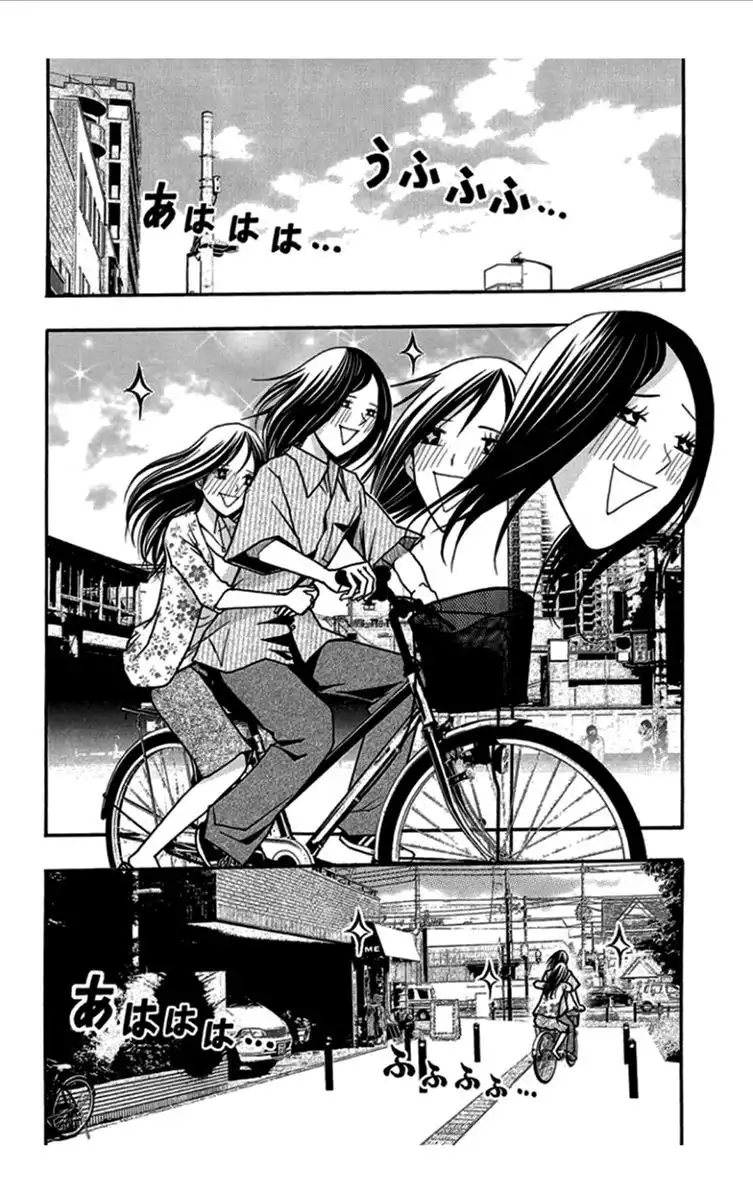 Renai Kaidan Sayoko-san Chapter 30 3